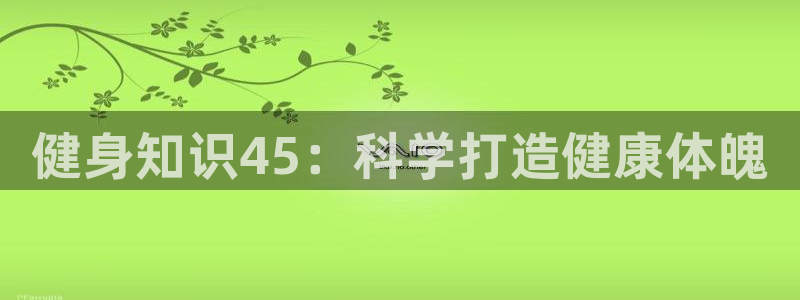 yq球友会app下载