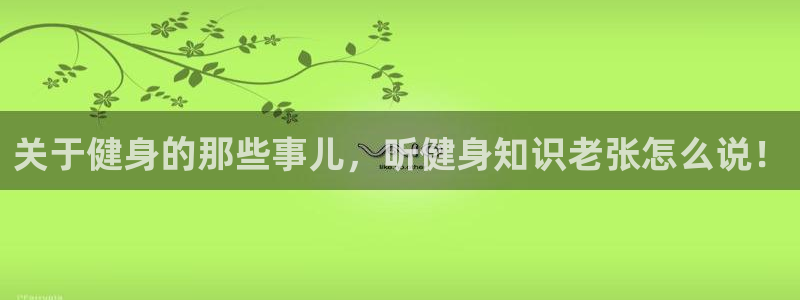 qy千亿体育登录平台首页