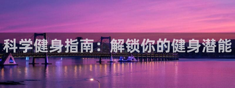 球友会在线登录