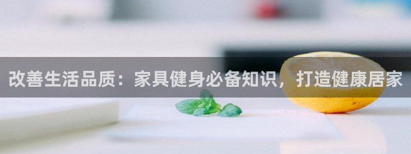 球友会在线登录