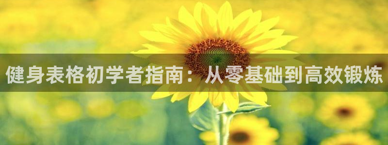 QY球友会2