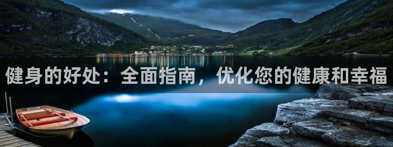 qy千亿体育登录入口