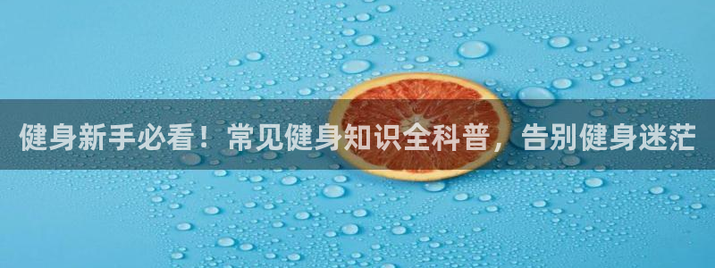 球友会