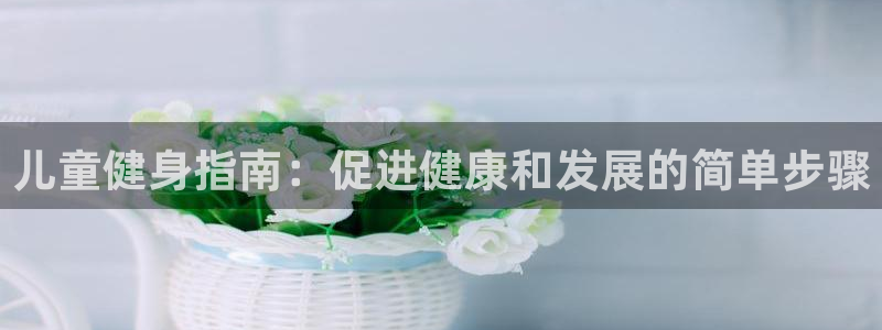 qy千亿体育登录入口