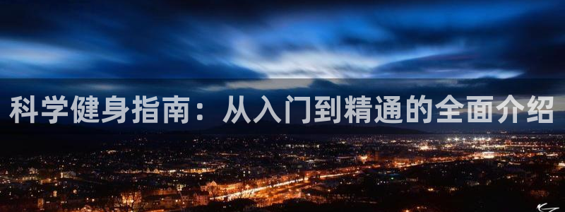 球友会在线登录